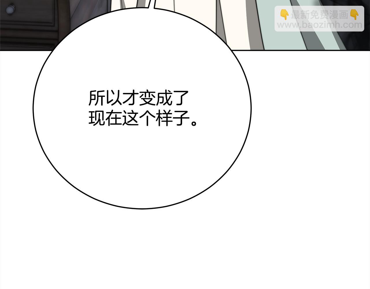 第73话  求救(1/5)-第74话