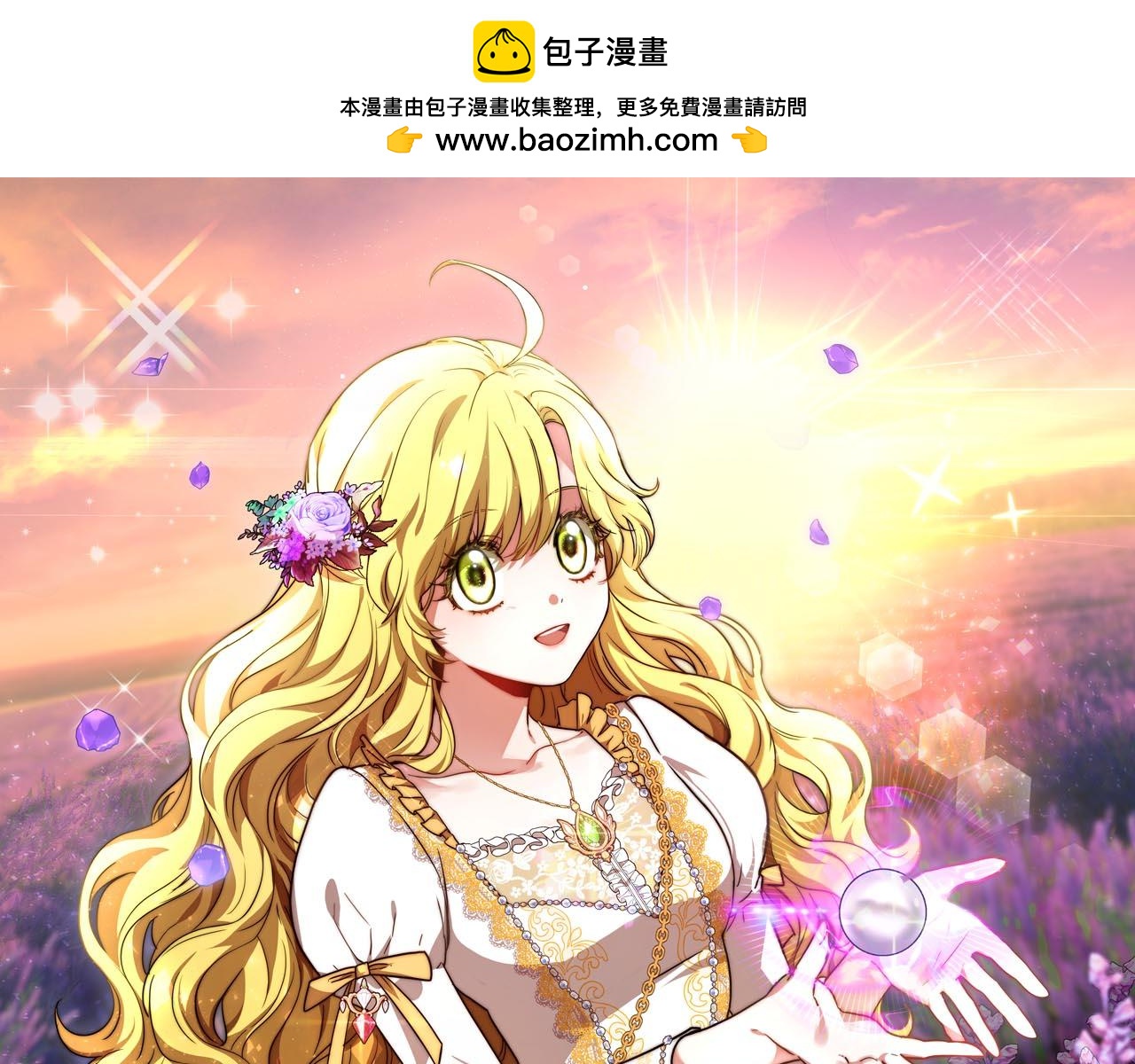 第75话  千钧一发(1/5)-第76话