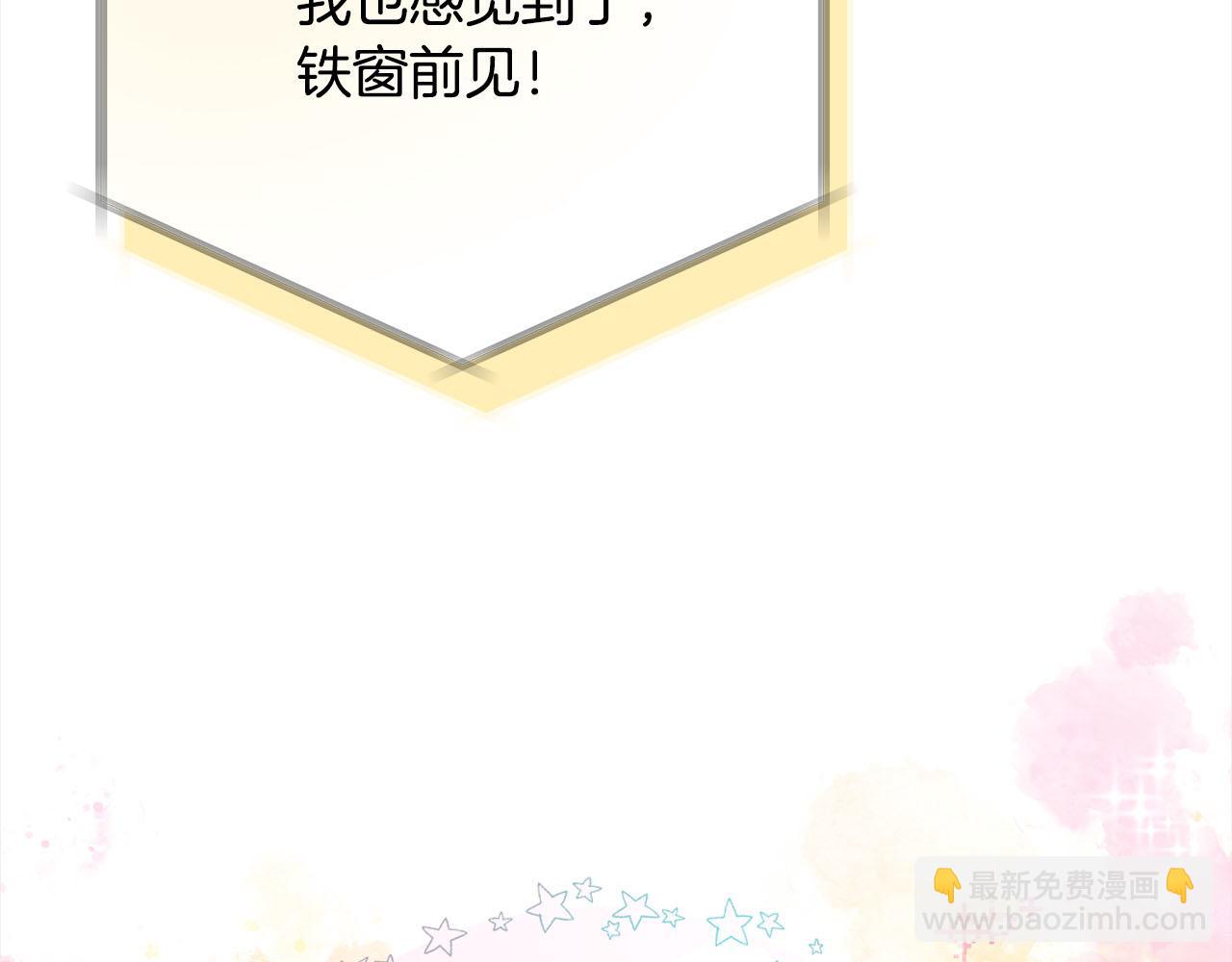 第75话  千钧一发(1/5)-第76话