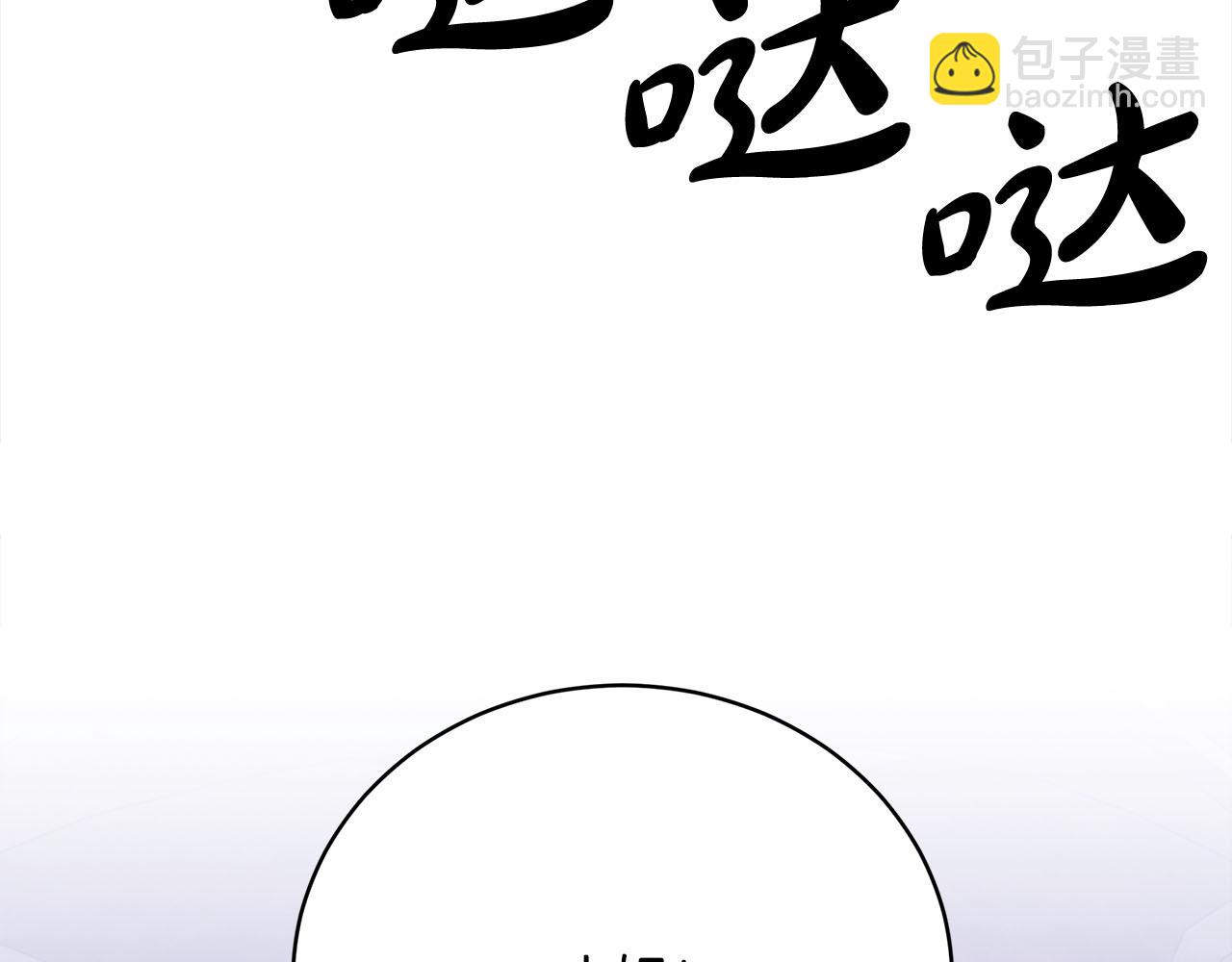 第75话  千钧一发(1/5)-第76话