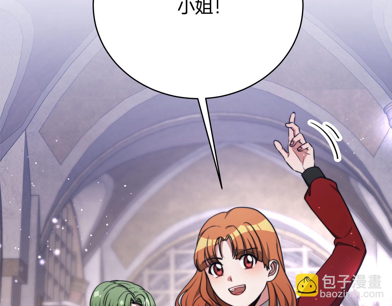 第75话  千钧一发(1/5)-第76话