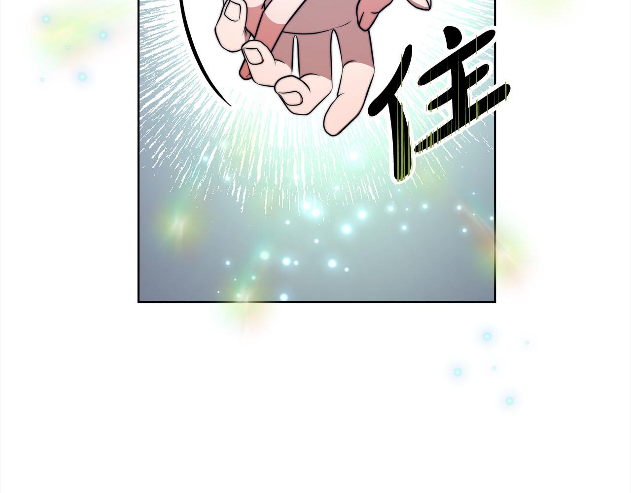 第75话  千钧一发(1/5)-第76话