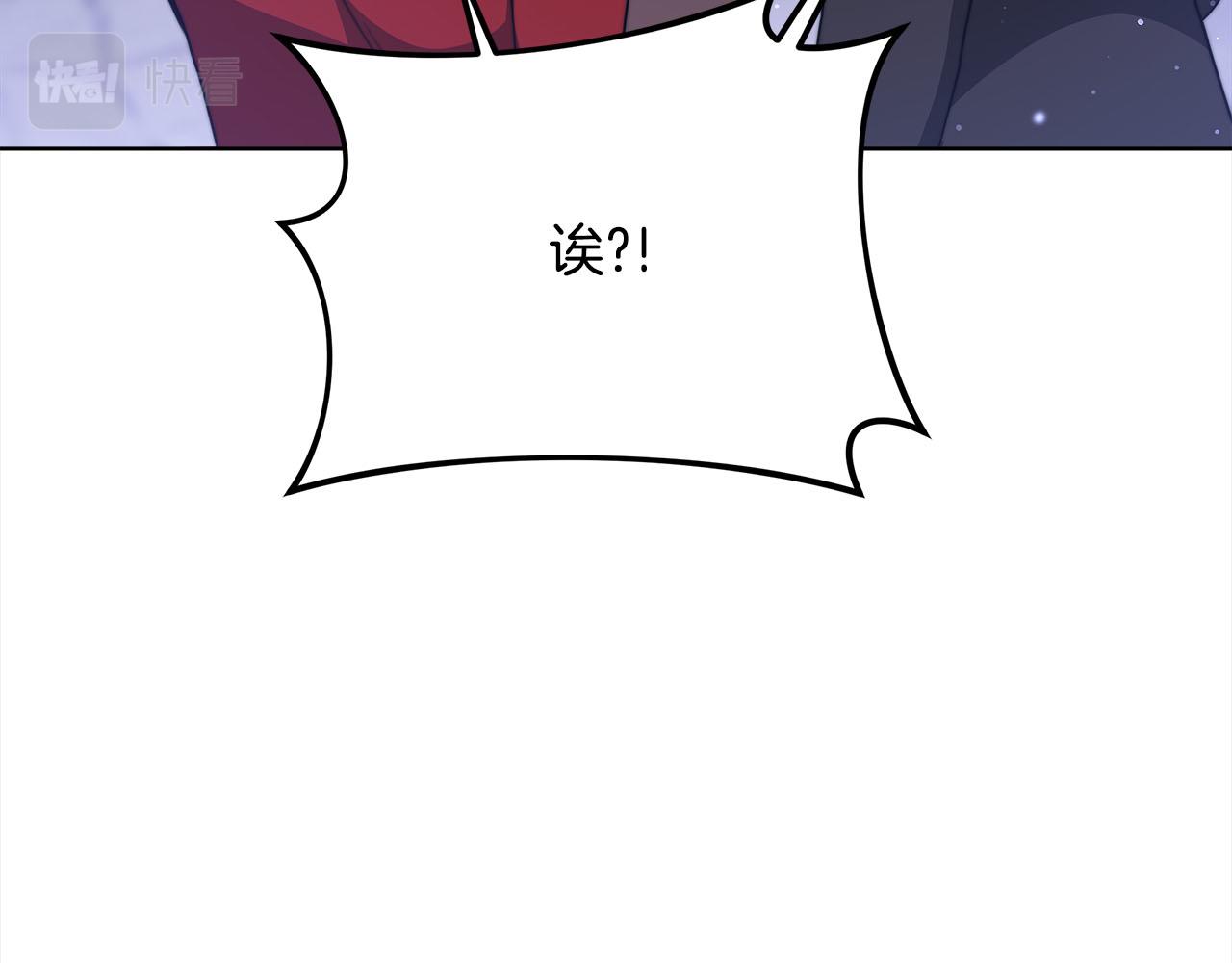 第75话  千钧一发(1/5)-第76话