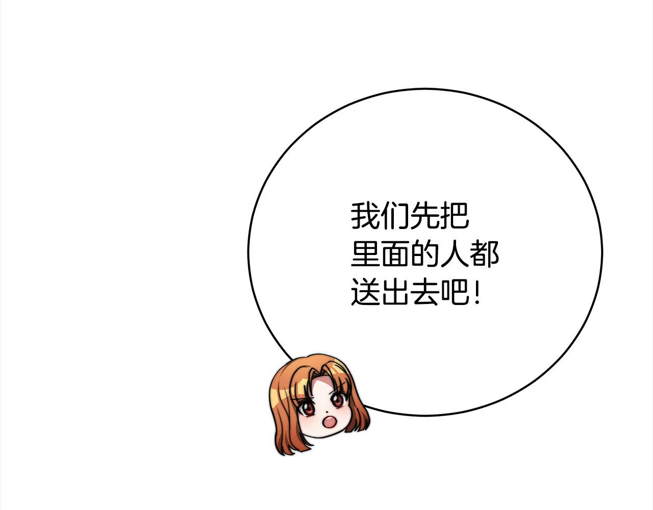 第75话  千钧一发(1/5)-第76话