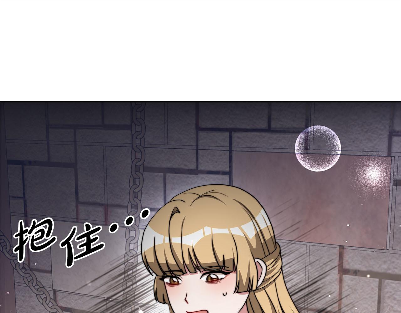 第75话  千钧一发(1/5)-第76话