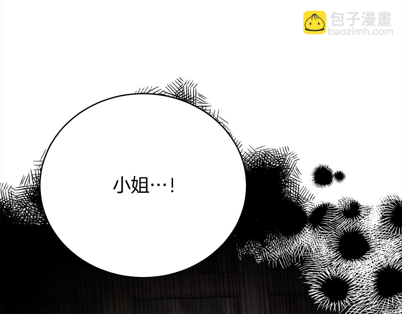 第75话  千钧一发(1/5)-第76话