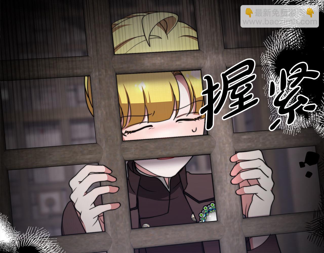 第75话  千钧一发(1/5)-第76话