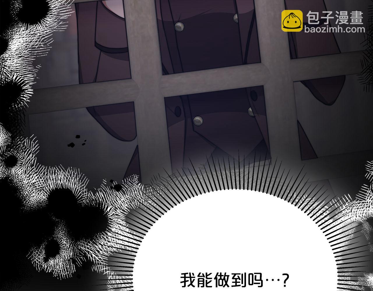 第75话  千钧一发(1/5)-第76话