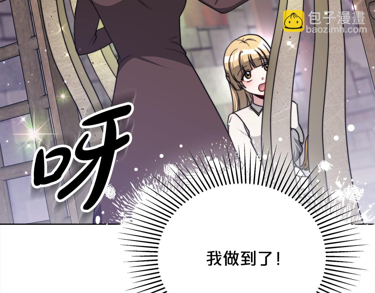 第75话  千钧一发(1/5)-第76话