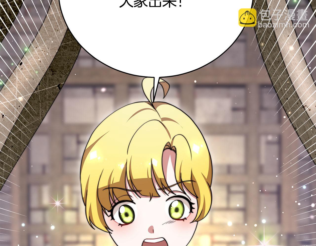 第75话  千钧一发(1/5)-第76话