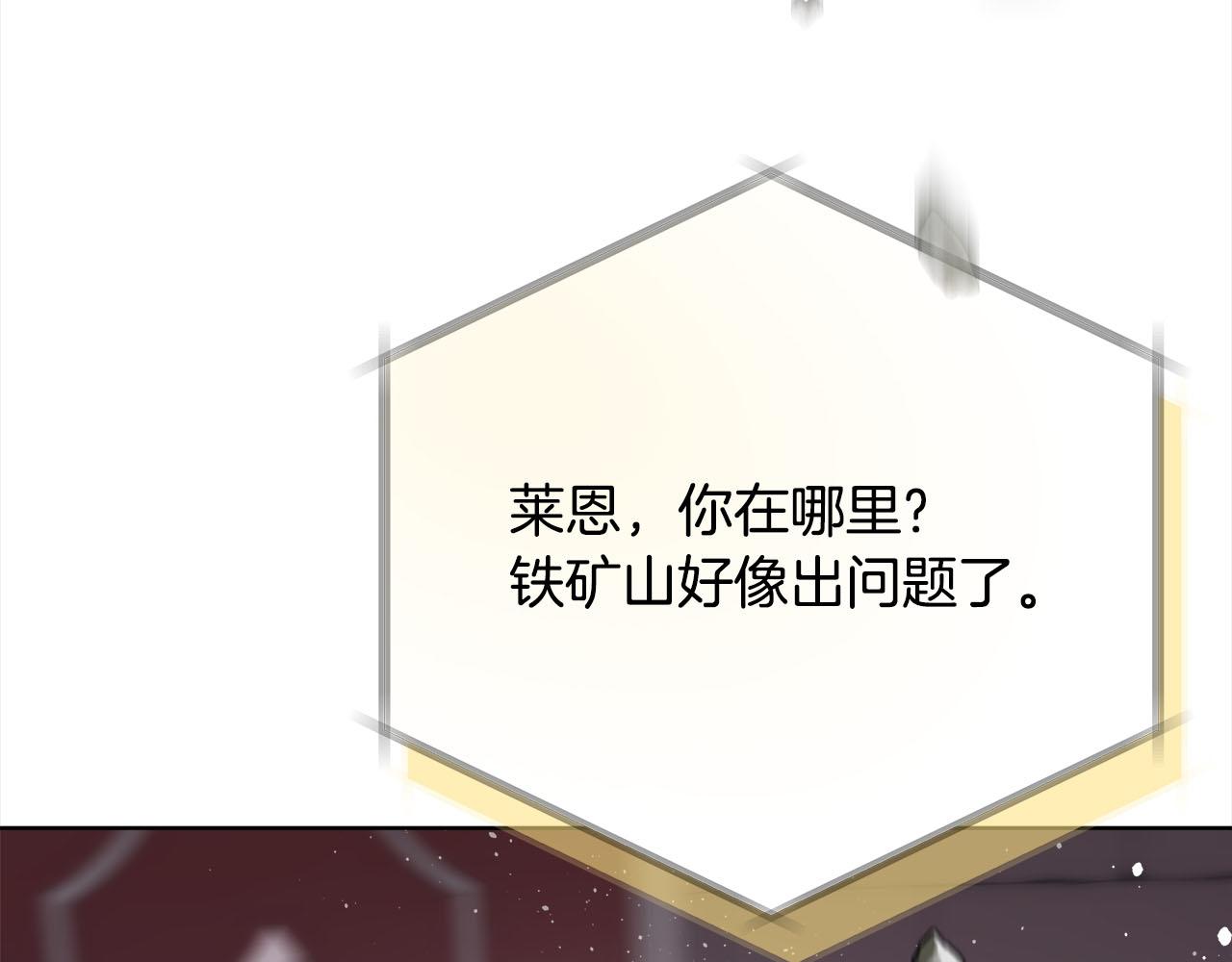 第75话  千钧一发(1/5)-第76话