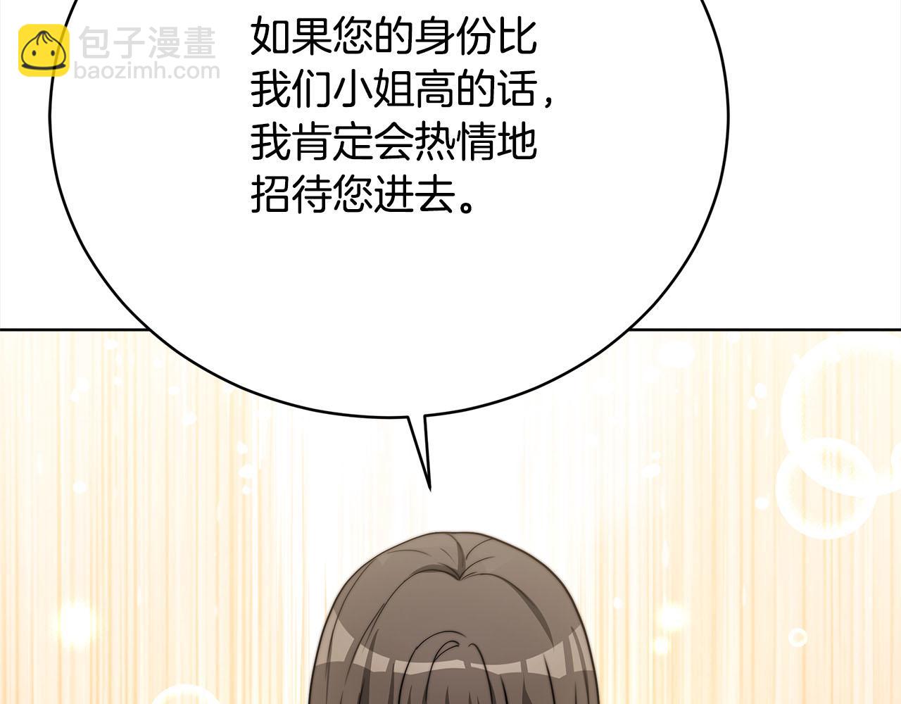 第77话  转危为安(1/5)-第78话