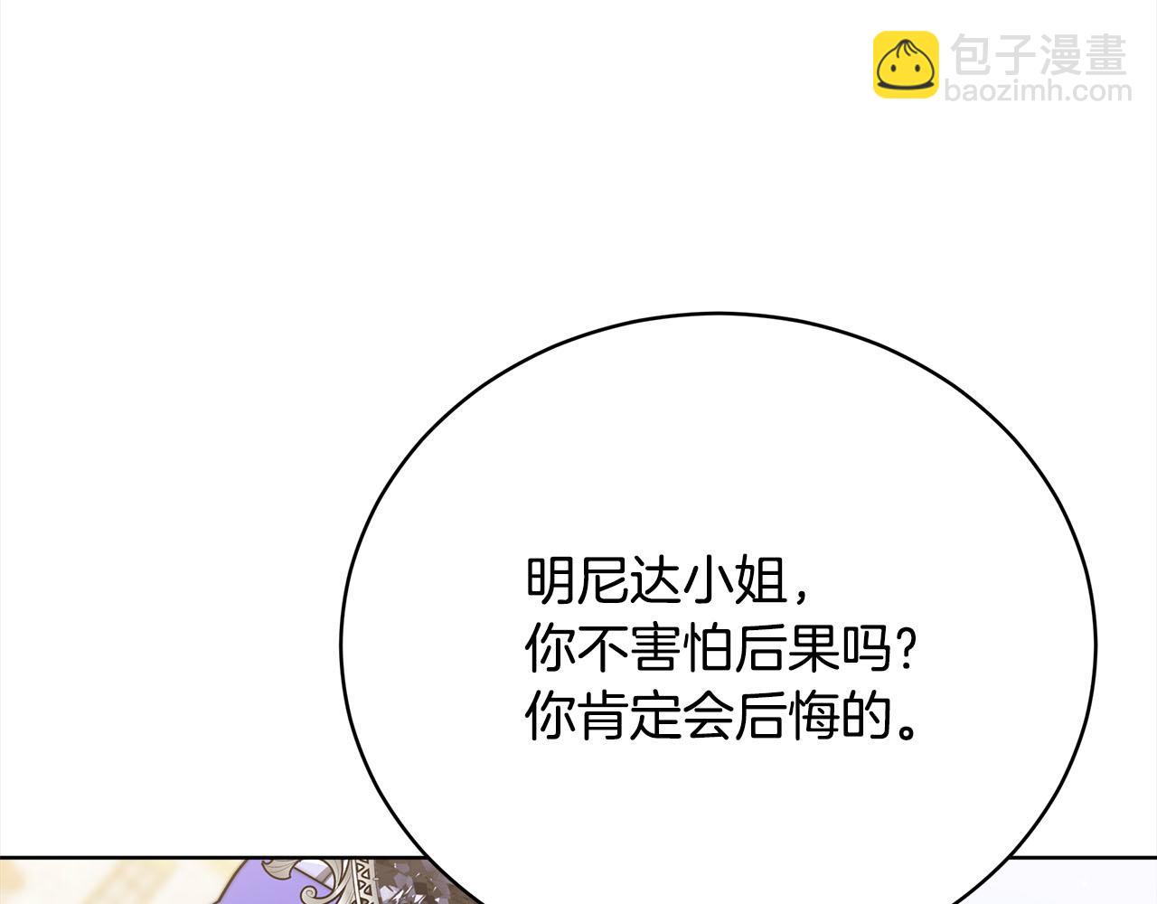 第77话  转危为安(1/5)-第78话