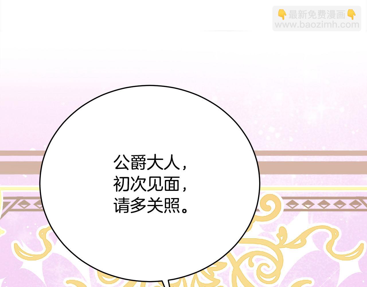 第77话  转危为安(1/5)-第78话