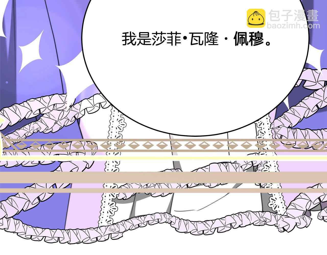 第77话  转危为安(1/5)-第78话