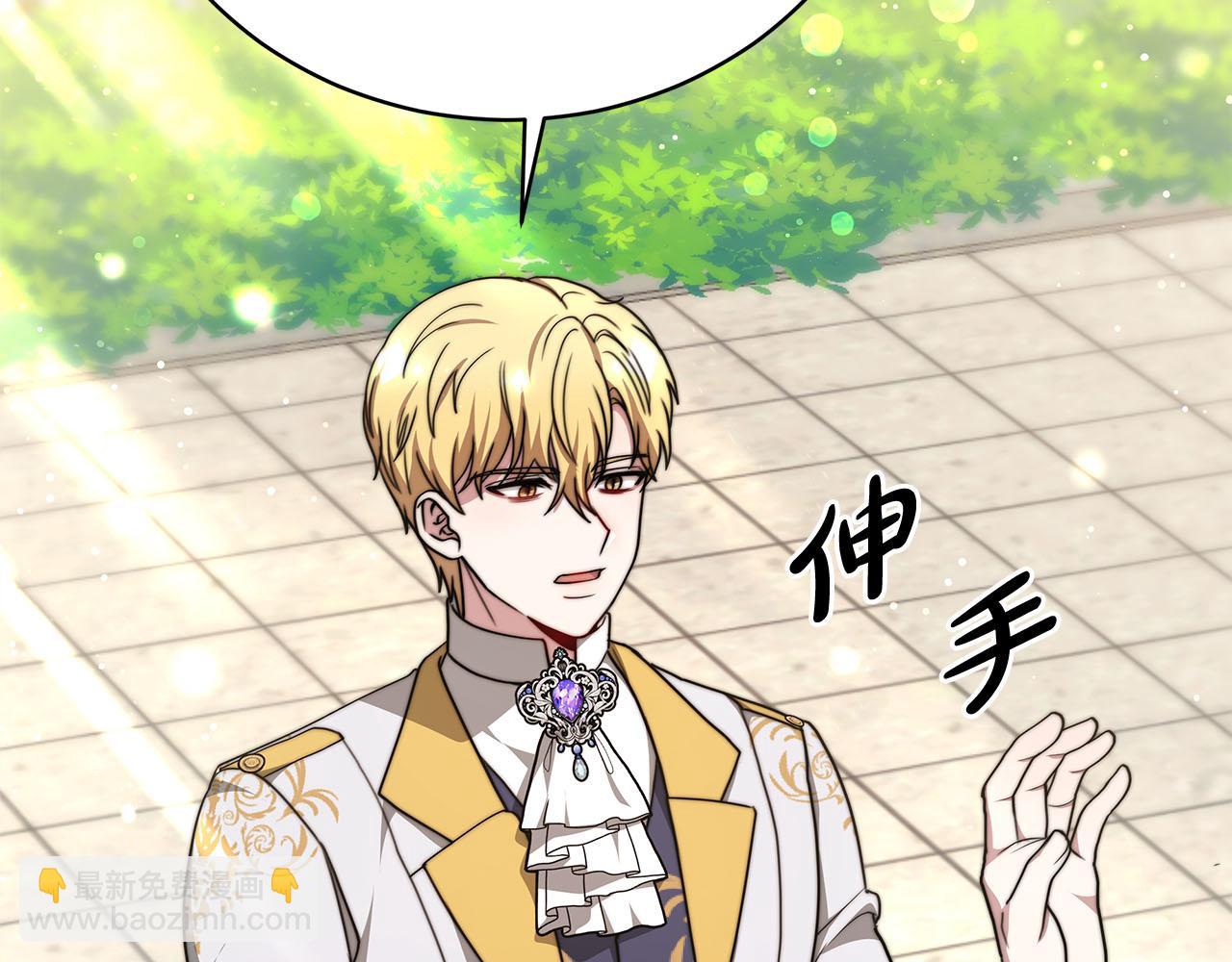 第77话  转危为安(1/5)-第78话