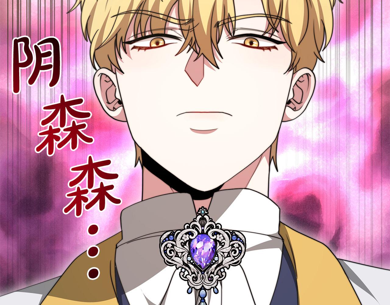 第77话  转危为安(1/5)-第78话