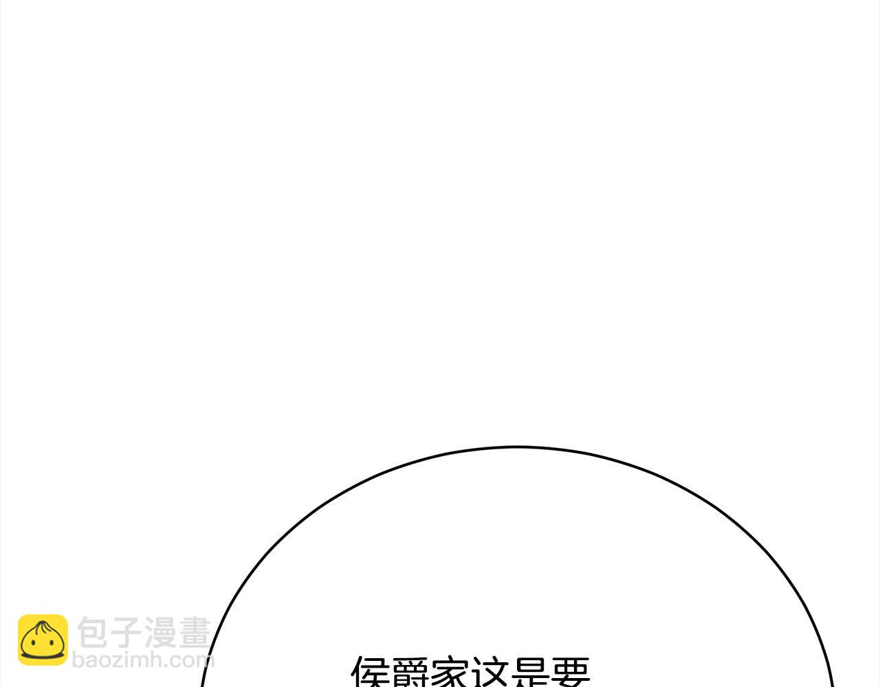 第77话  转危为安(1/5)-第78话