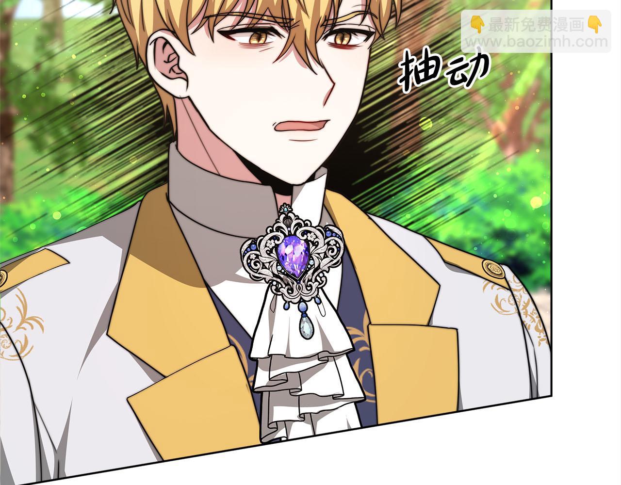 第77话  转危为安(1/5)-第78话