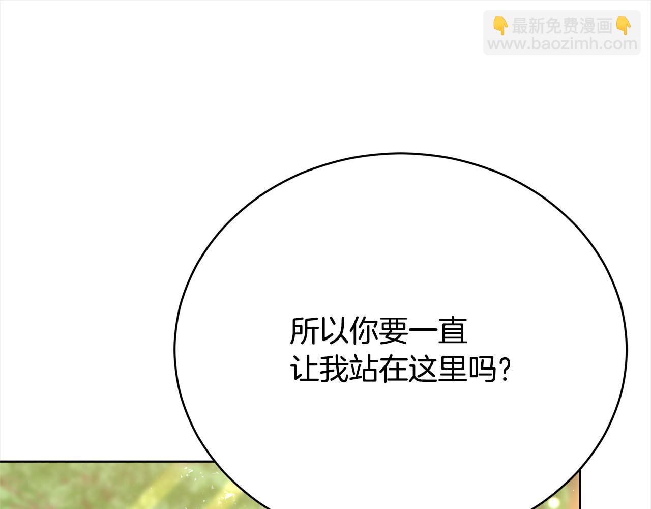 第77话  转危为安(1/5)-第78话