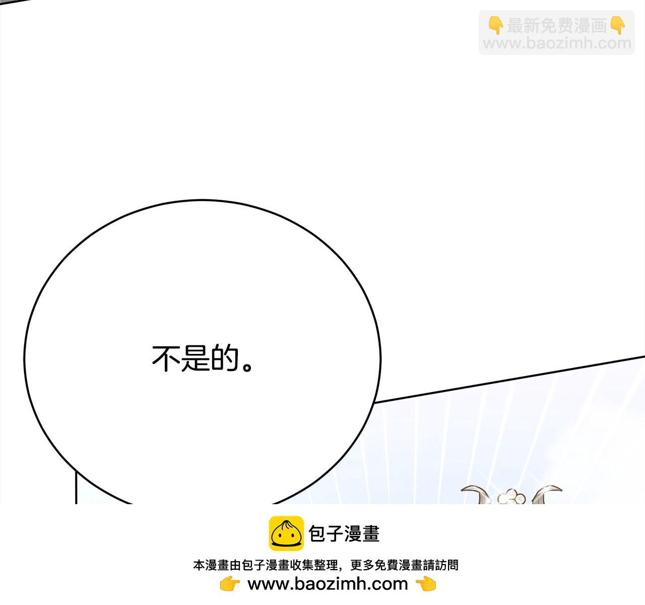 第77话  转危为安(1/5)-第78话