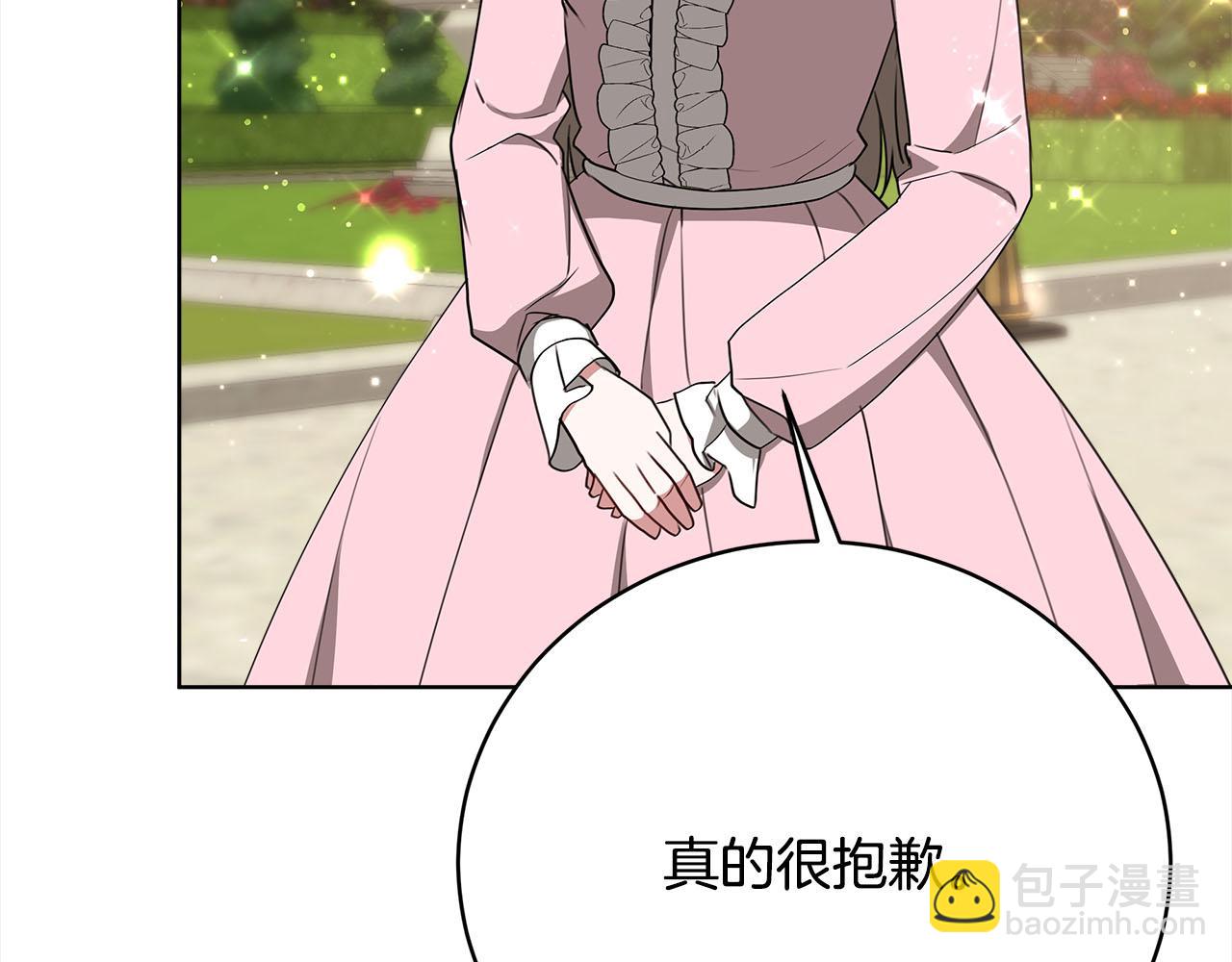 第77话  转危为安(1/5)-第78话