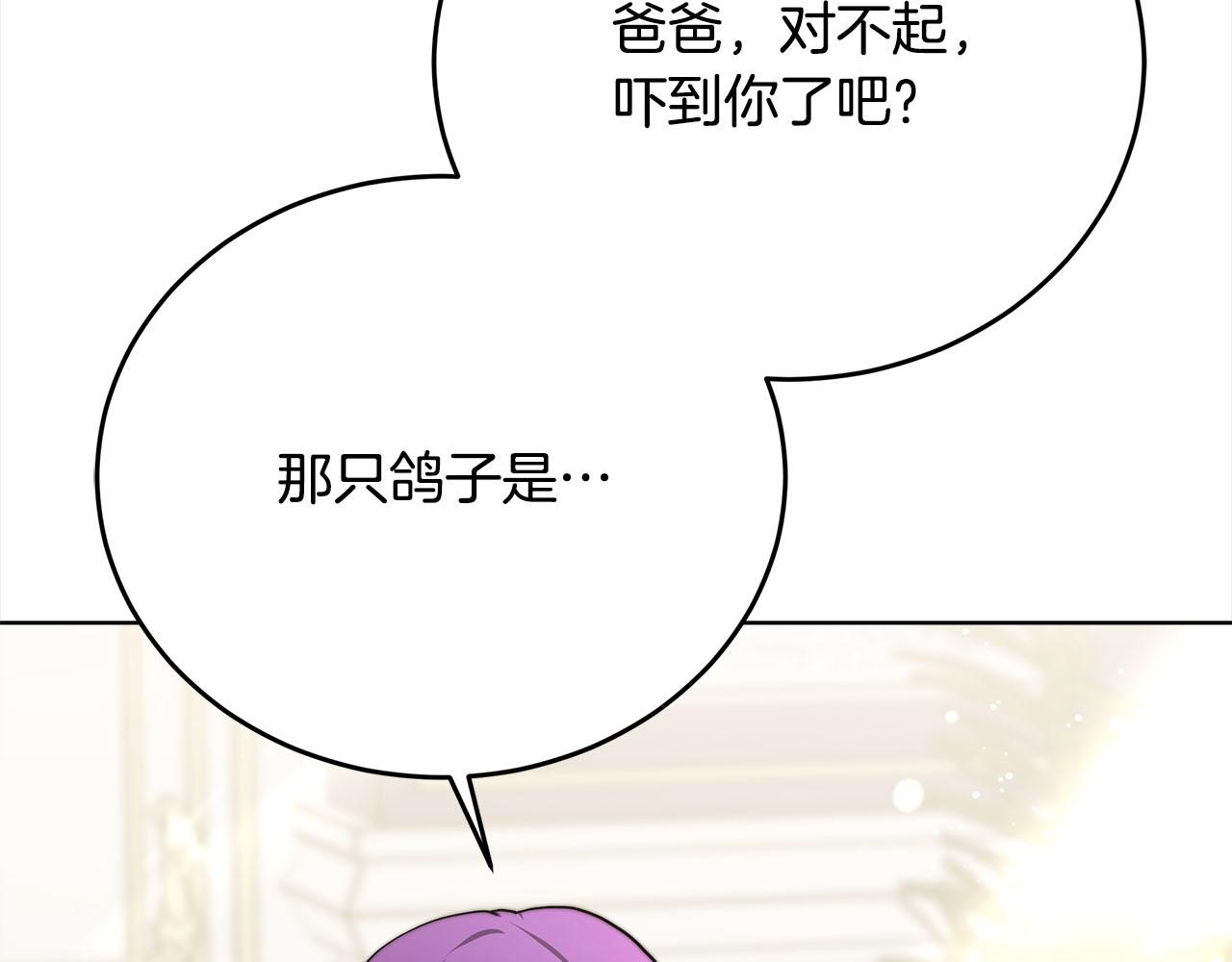 第79话  珍贵的生命(1/5)-第80话