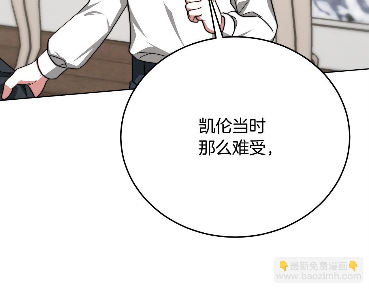 第79话  珍贵的生命(1/5)-第80话