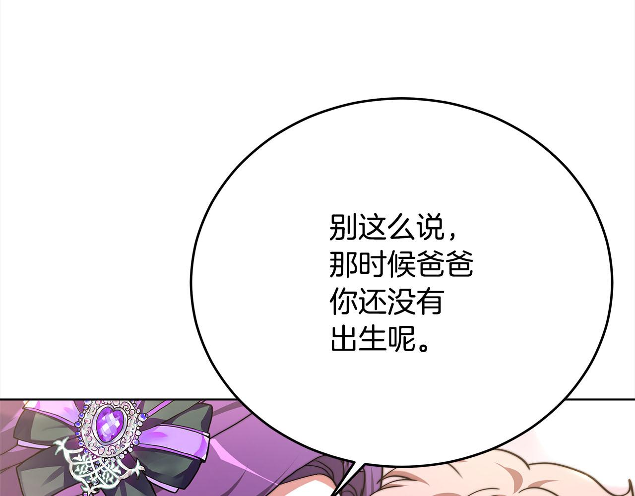 第79话  珍贵的生命(1/5)-第80话