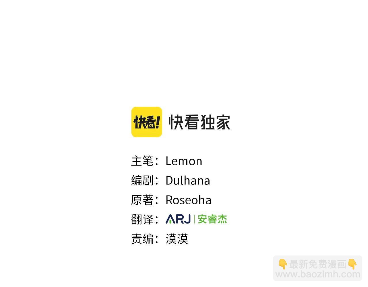 第79话  珍贵的生命(1/5)-第80话