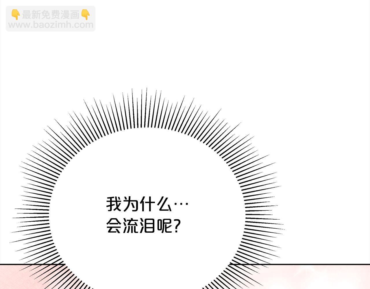 第79话  珍贵的生命(1/5)-第80话