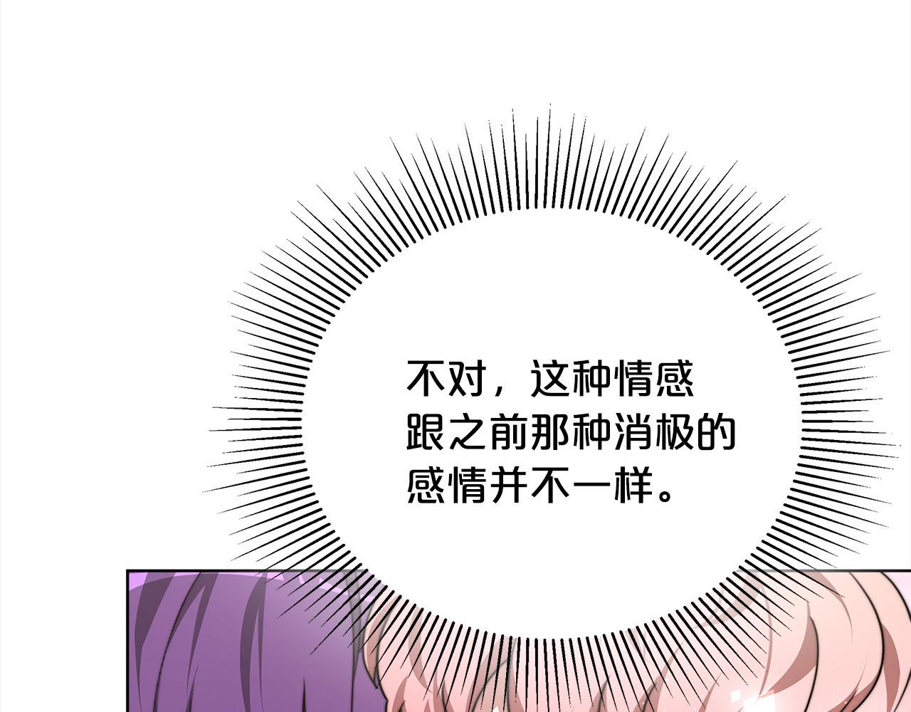 第79话  珍贵的生命(1/5)-第80话