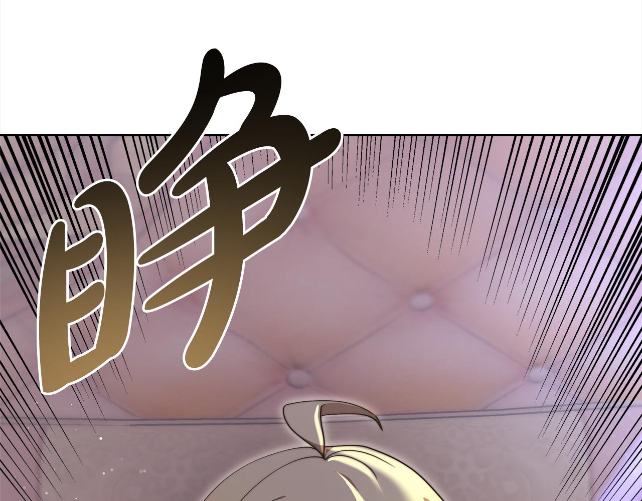 第81话  调查(1/5)-第82话