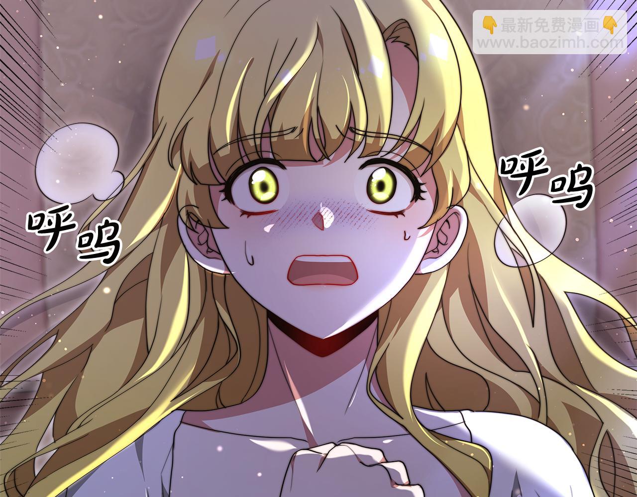 第81话  调查(1/5)-第82话