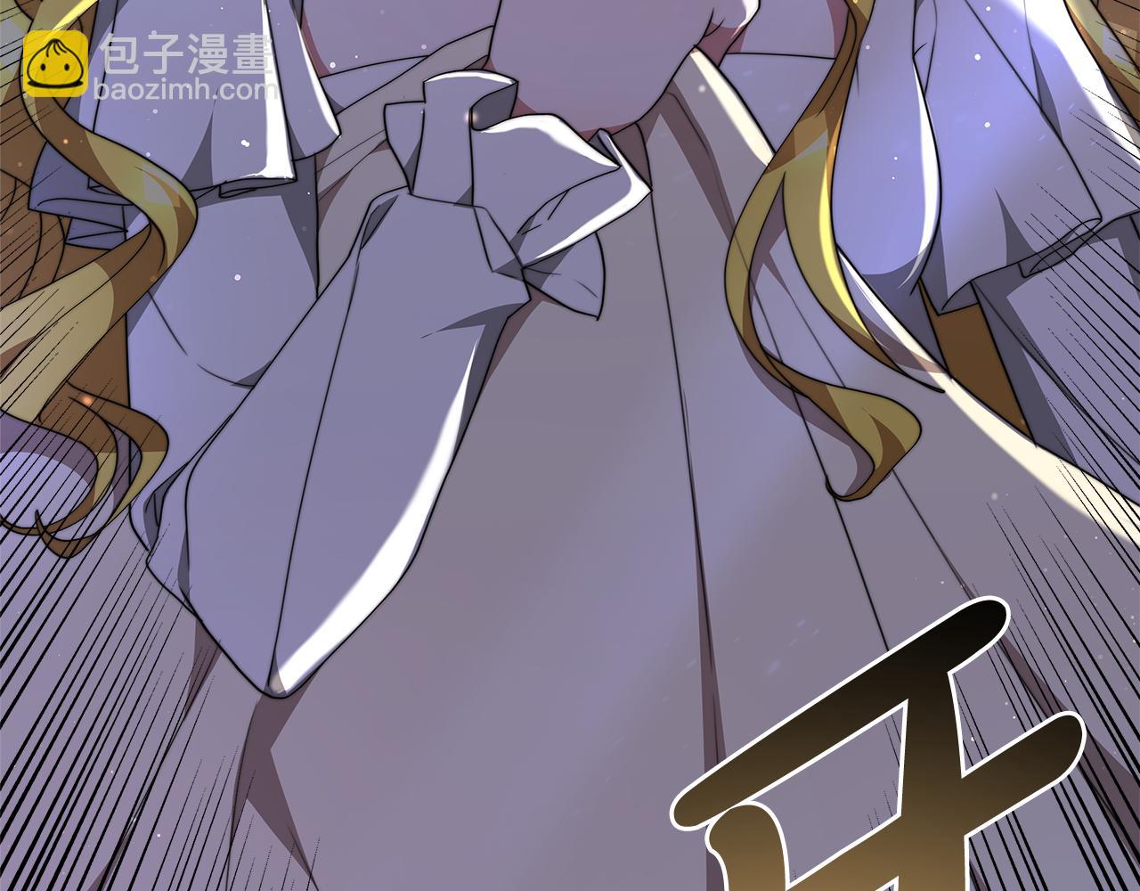 第81话  调查(1/5)-第82话