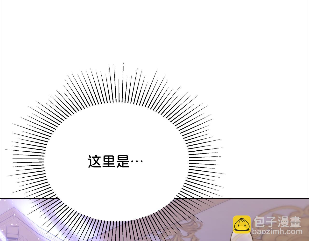 第81话  调查(1/5)-第82话