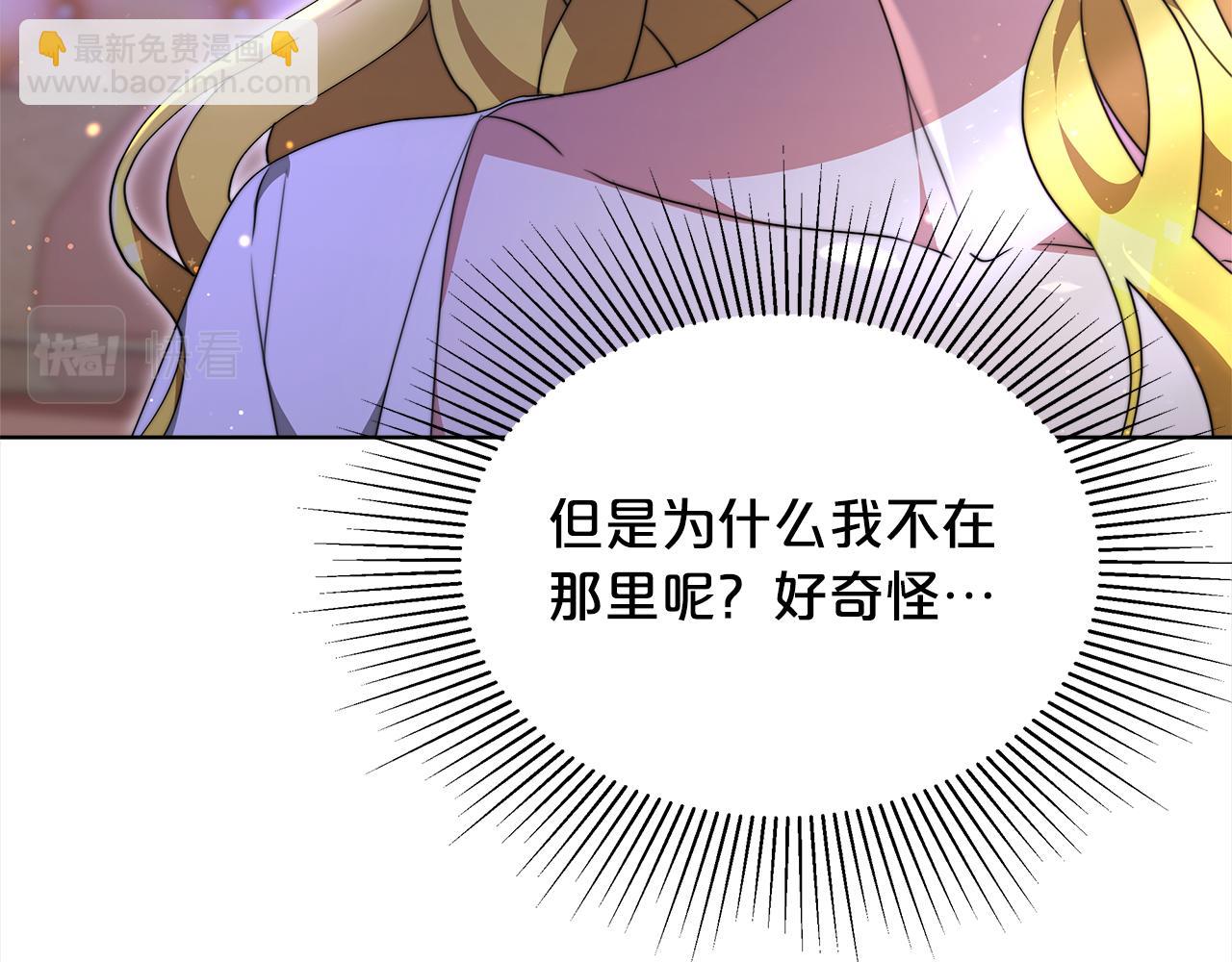 第81话  调查(1/5)-第82话