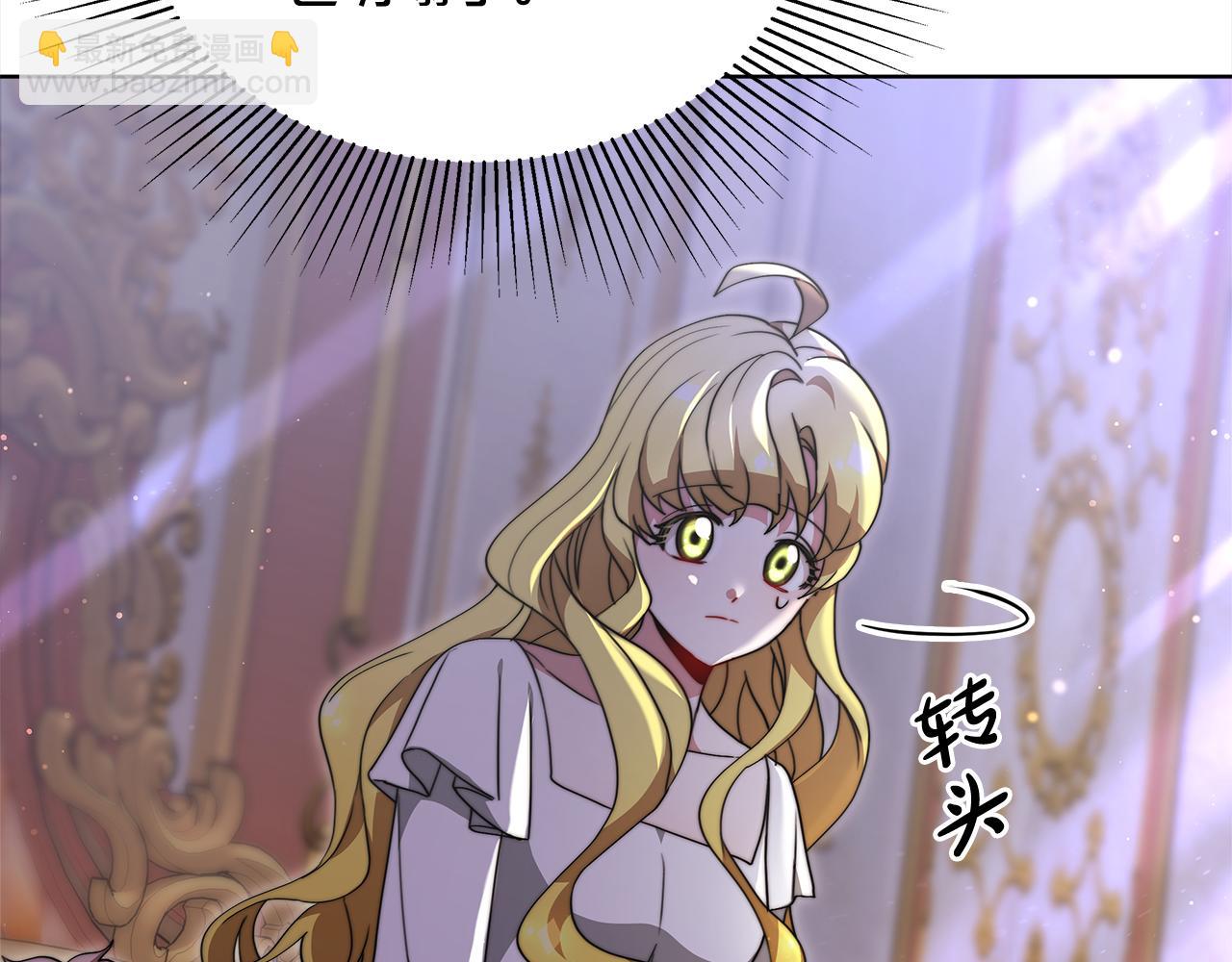 第81话  调查(1/5)-第82话