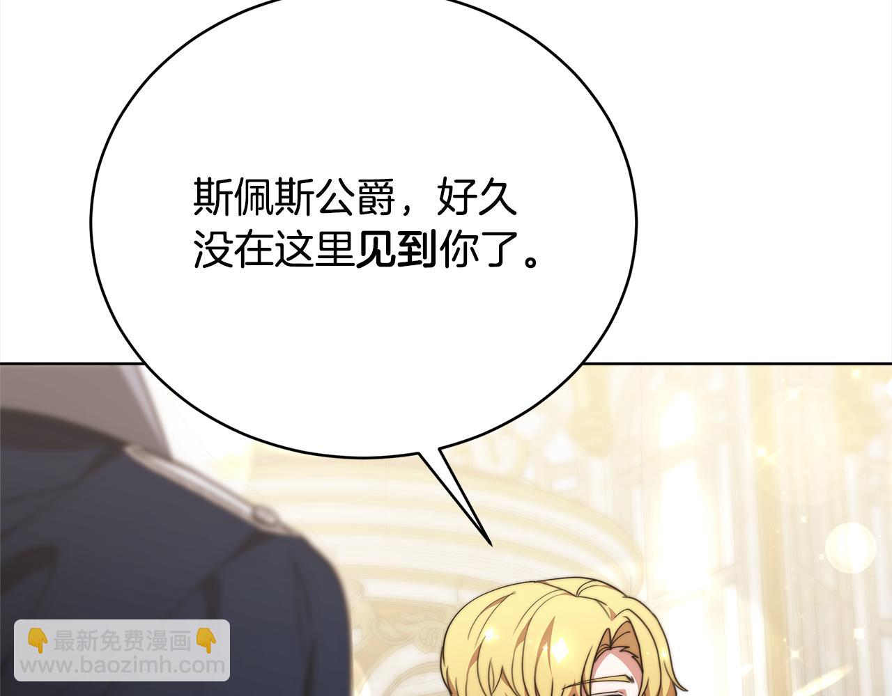 第81话  调查(1/5)-第82话