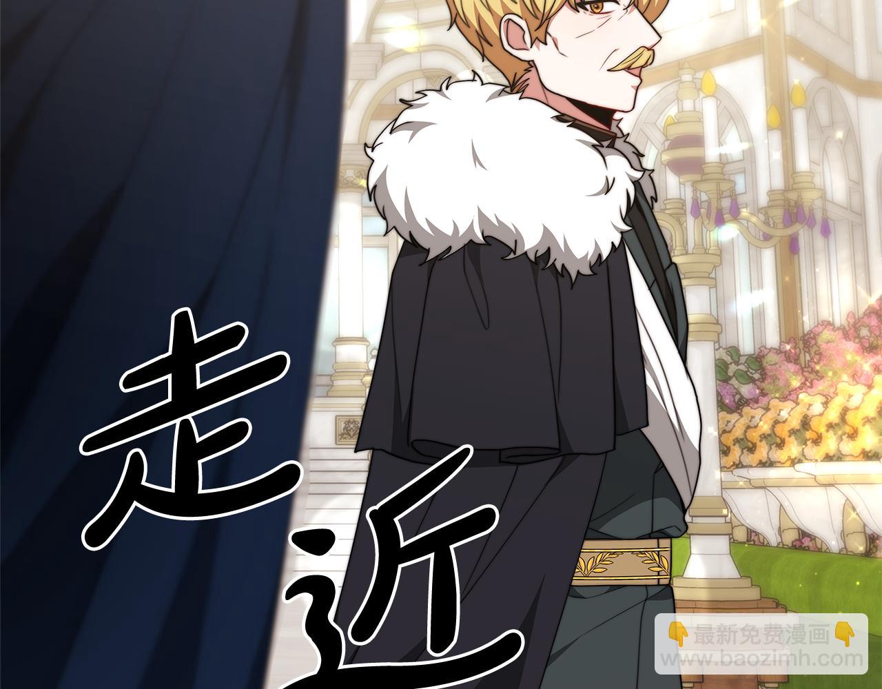 第81话  调查(1/5)-第82话