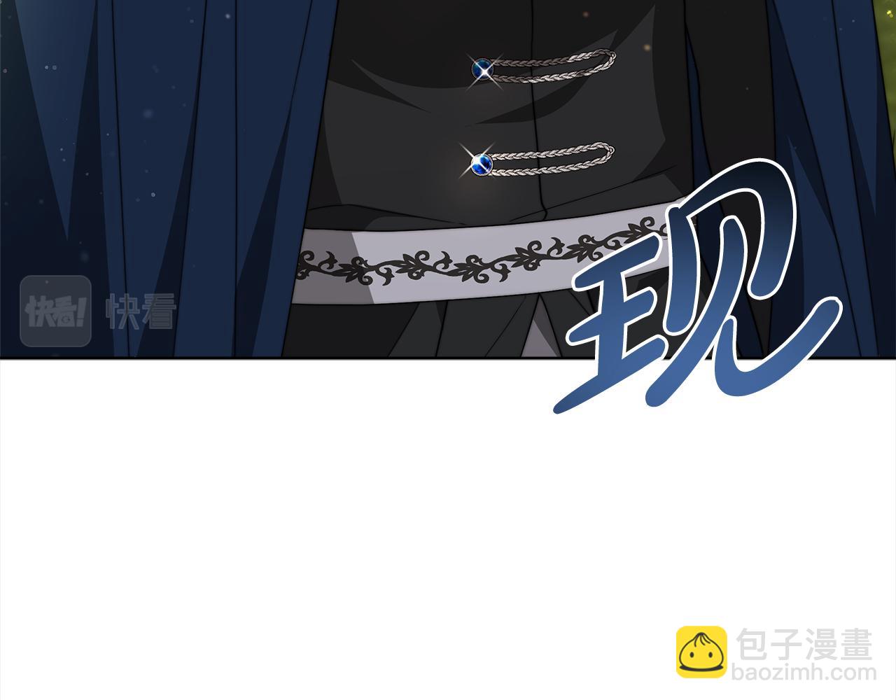 第81话  调查(1/5)-第82话