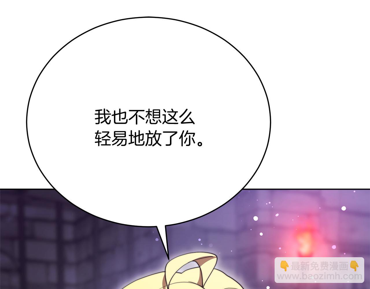 第83话  赎罪(1/5)-第84话