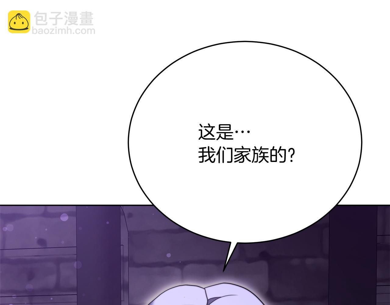 第83话  赎罪(1/5)-第84话