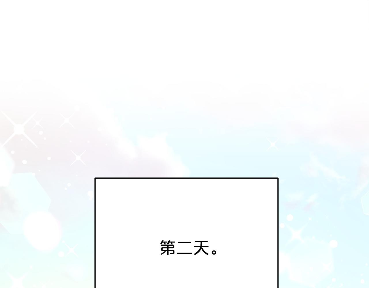 第83话  赎罪(1/5)-第84话