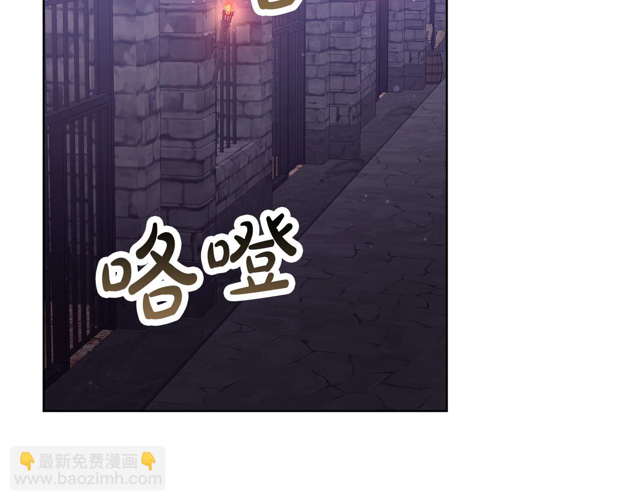 第83话  赎罪(1/5)-第84话