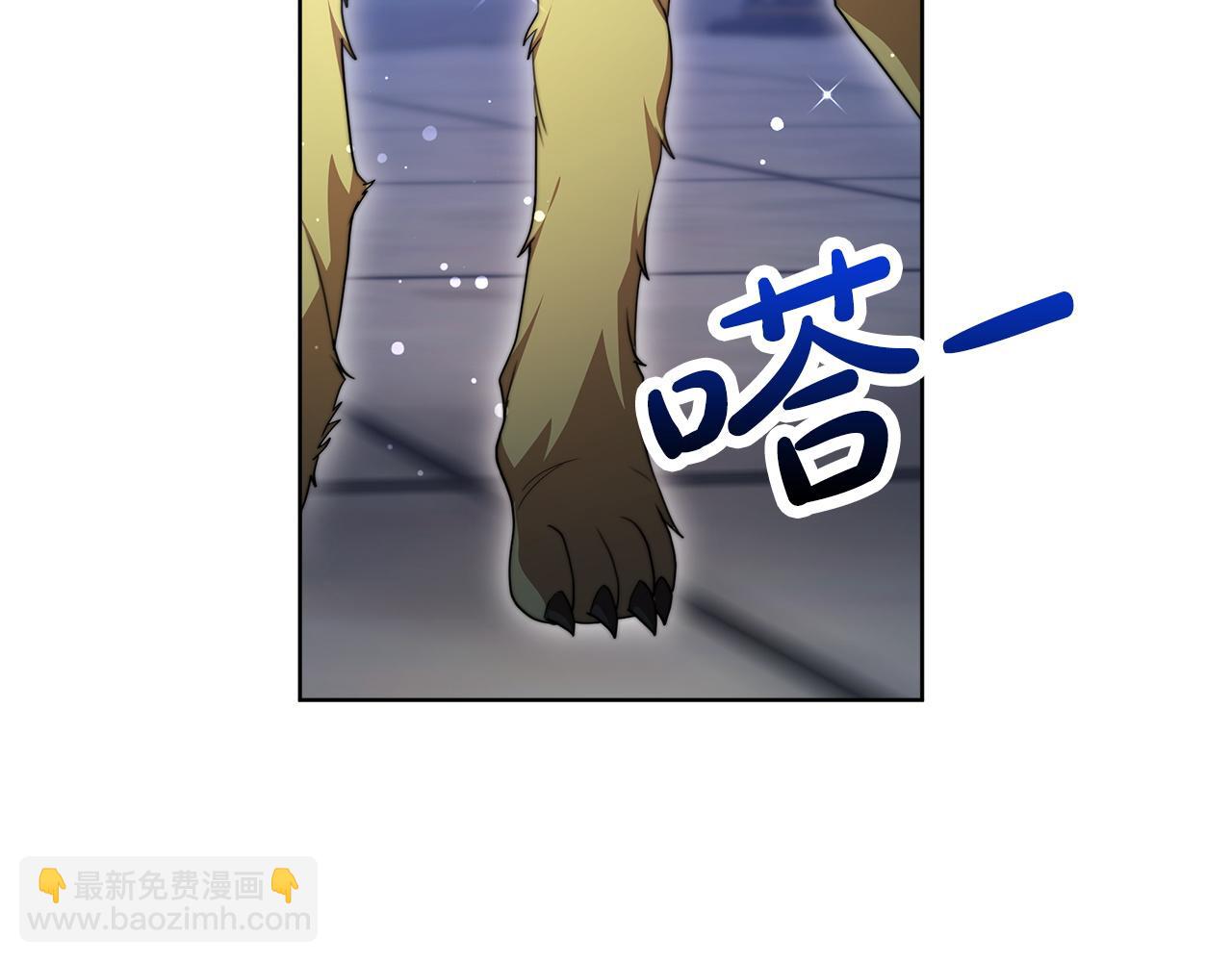 第85话  分离与重逢(1/6)-第86话