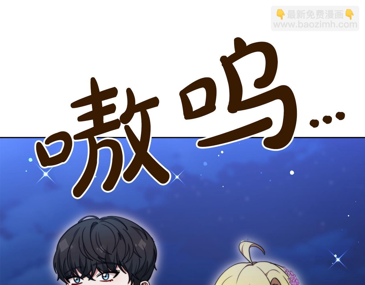 第85话  分离与重逢(1/6)-第86话