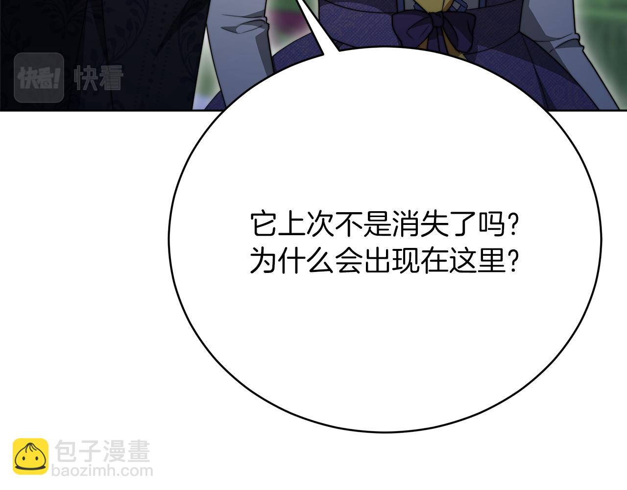 第85话  分离与重逢(1/6)-第86话