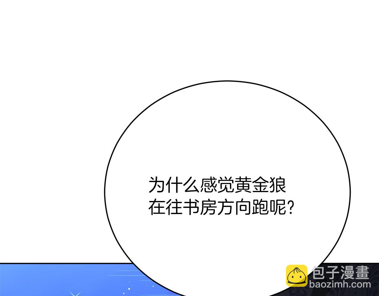 第85话  分离与重逢(1/6)-第86话