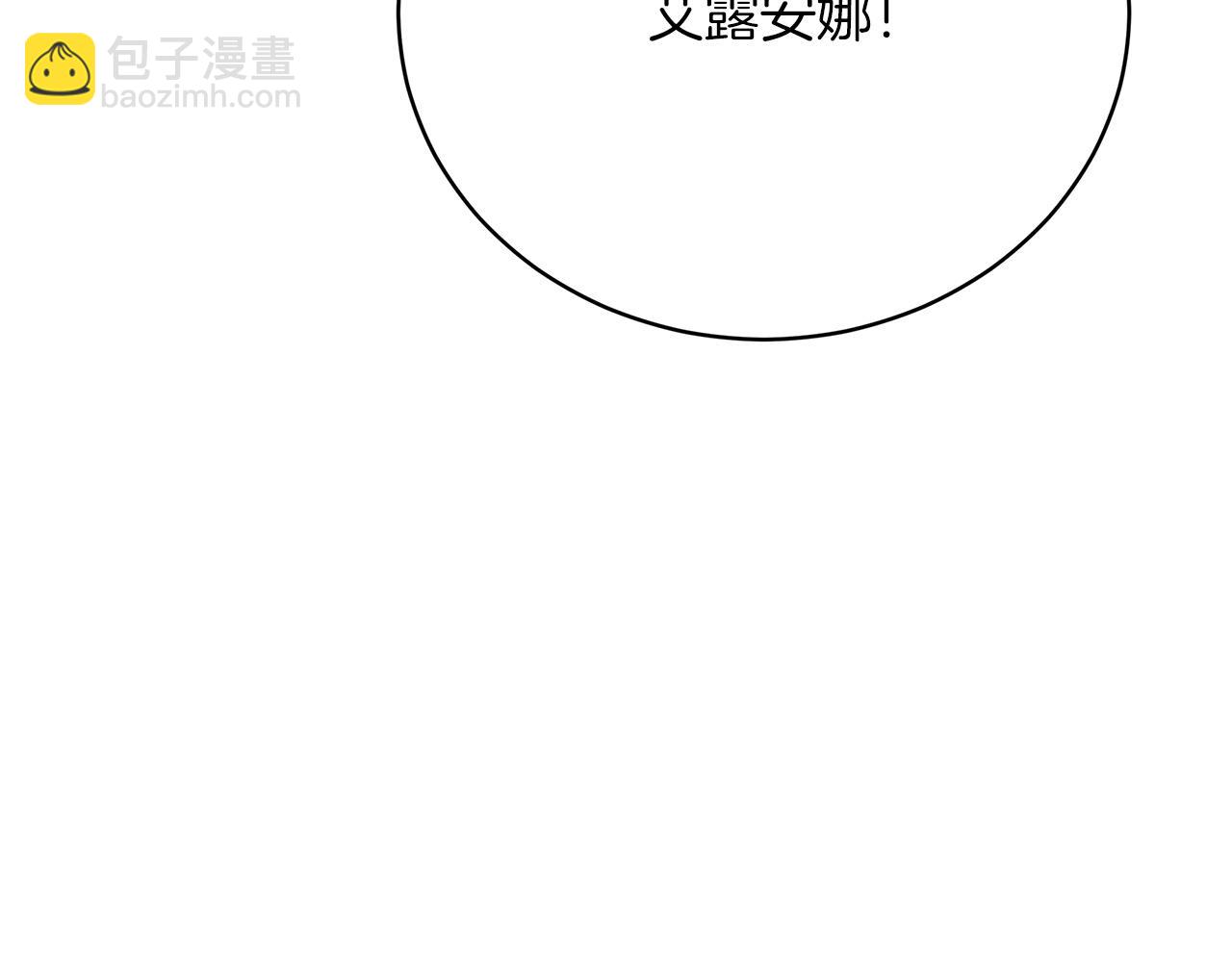 第85话  分离与重逢(1/6)-第86话